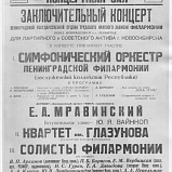 Theatre life during war: creation in the name of Victory - NOVAT - photo №1